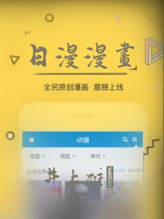 日漫漫画：结局+番外