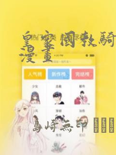 freevideo18sex免费阅读