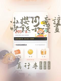 python中‖代表什么