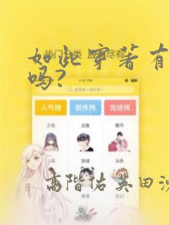 python objec免费阅读