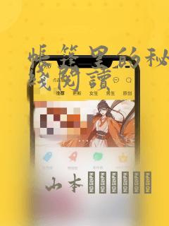 python中open的用法link