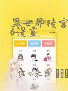 古代双女主文link