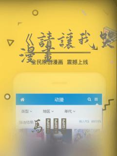 《请让我哭泣》漫画：结局+番外