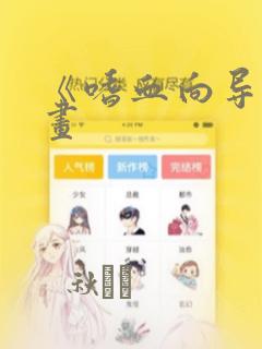 python api开发link