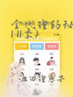 bl小说np免费阅读