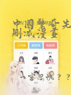 freesexxxxxxmovieslink