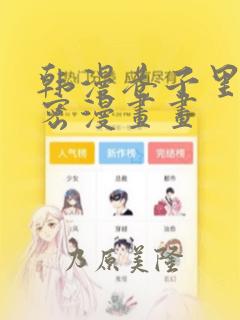 uniform在python中的用法