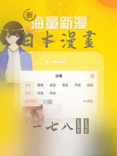 日本漫画：结局+番外