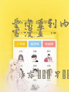 wwwwxxxxxxxxxxxxxxxxxx免费阅读