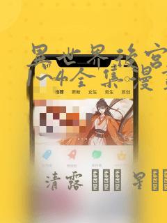 python onnxruntimelink