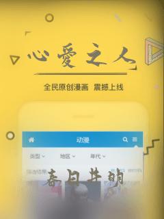 心爱之人：结局+番外