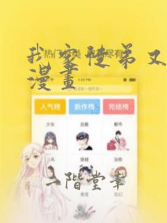 python中函数的调用免费阅读