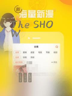 The SHOW：结局+番外