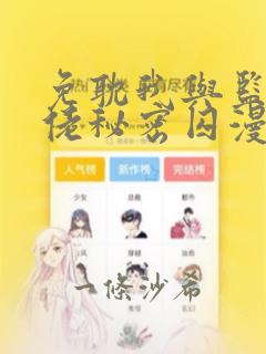 bl h np文免费阅读