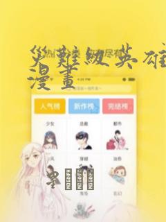 python调用另一个python