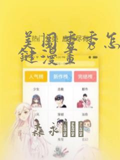 comicbox免费阅读