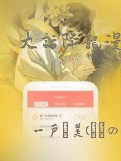 caopornhdxxxx免费阅读