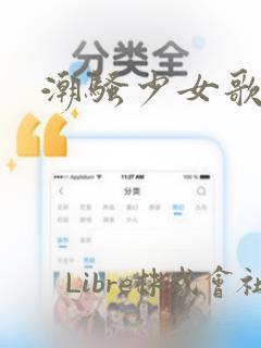 python加载第三方库免费阅读