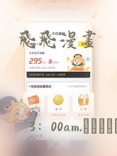 python和c 的区别