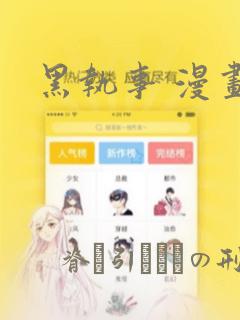 japanexxxx24videofree免费阅读