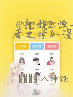 php hexdec免费阅读