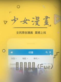 少女漫画：结局+番外