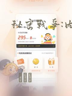 python ide是什么免费阅读