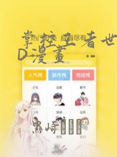 python keyboardinterruptlink