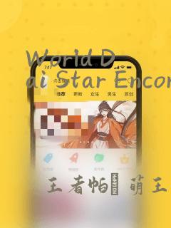 python merge on多个条件link