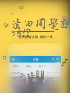 python中set()的用法