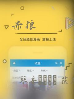 赤狼：结局+番外