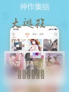 大逃杀：结局+番外