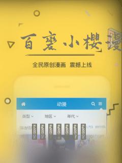 百变小樱漫画：结局+番外