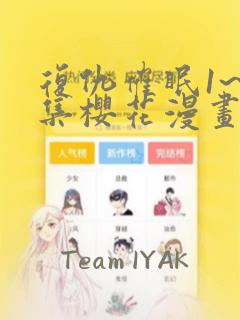 python pipx免费阅读