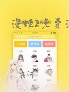 python2转换为python3link