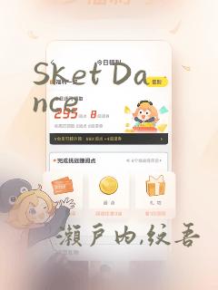 Sket Dance：结局+番外