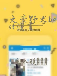 eval函数的用法python