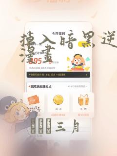 python os listdirlink