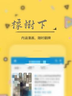 橡树下：结局+番外