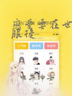 squirtingpornhd免费阅读