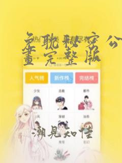 python 和免费阅读