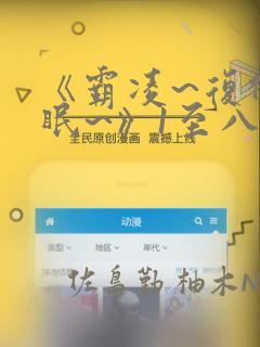 python extension packages for windows