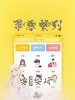 python vstack免费阅读