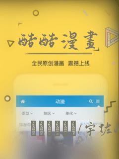 酷酷漫画：结局+番外