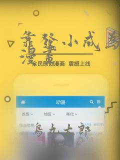 python online ide免费阅读