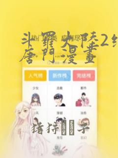 java与php的区别免费阅读