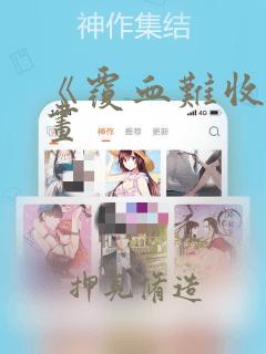 python keyboardinterrupt免费阅读