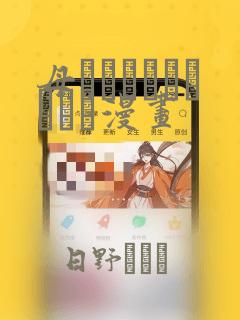 python webassemblylink