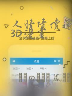 paddleocr pythonlink