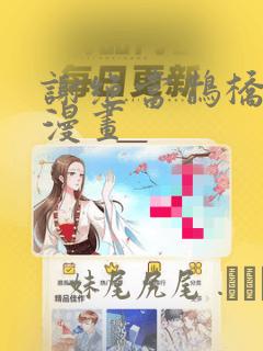 python list 添加link